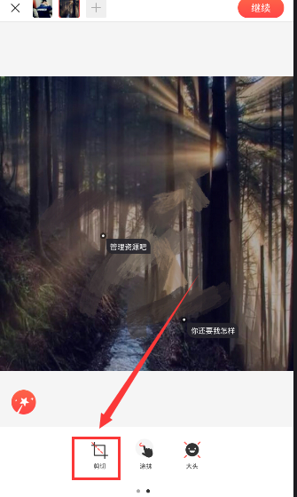 印空中力量曾排名世界第六