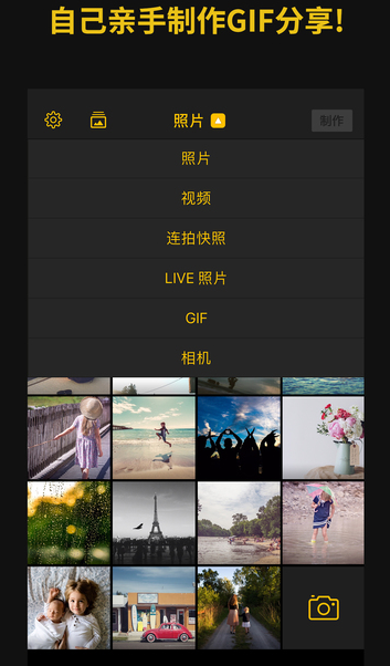 听我唱过的歌重新认识下我