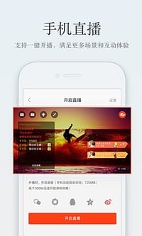 刘学义云包场
