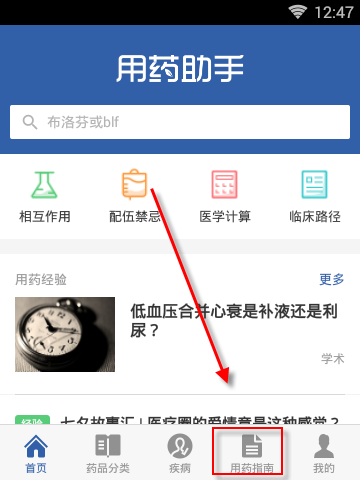 专家解读印巴停火后未来走势