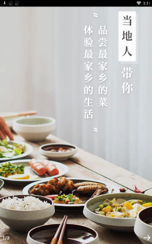 逆水寒近日出大瓜，浮夸奉子成婚！！
