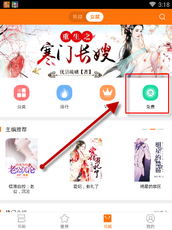博主：孙俪之后再无“胡曼黎”