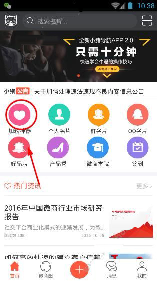 药监局开展牛黄进口使用试点