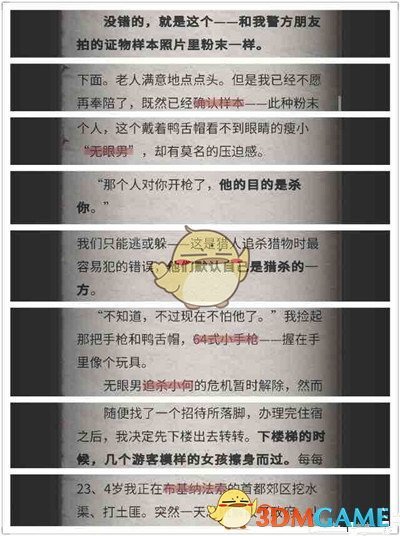 星巴克否认在搞饥饿营销