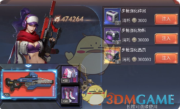超微电脑下调全年销售预期