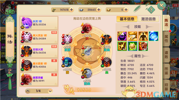 中俄元首共见记者