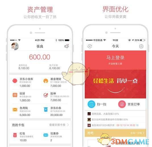 娃哈哈集团新总部大楼！