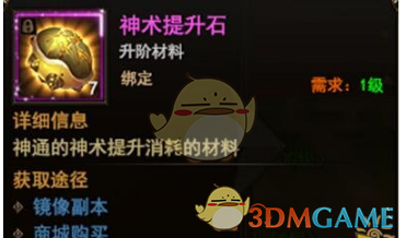 致谢是论文终篇但不是青春的终点