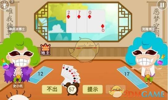 5种常见蔬菜是抗炎高手