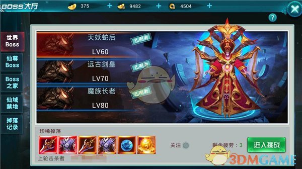 中美会谈后A股高开