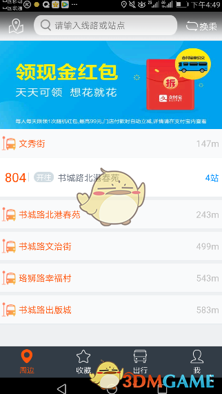 悦燃·悦青春 | 这场有充气城堡的心理嘉年华你一定得来！