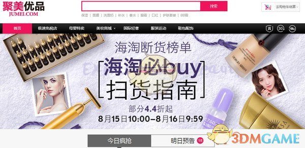贝佐斯的新格伦和马斯克的星舰先后一天发射，这是巧合吗？两支火箭的发射会对美国商业航天竞争带来什么变化？