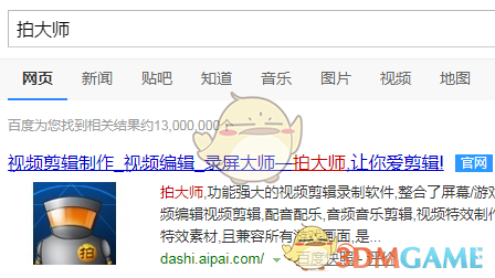 如何评价《刺客信条：影》这款游戏？它到底好不好玩？