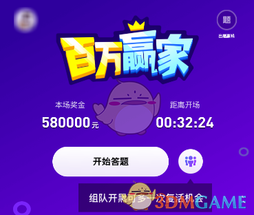 饮用水一瓶卖988元 内含3颗水晶