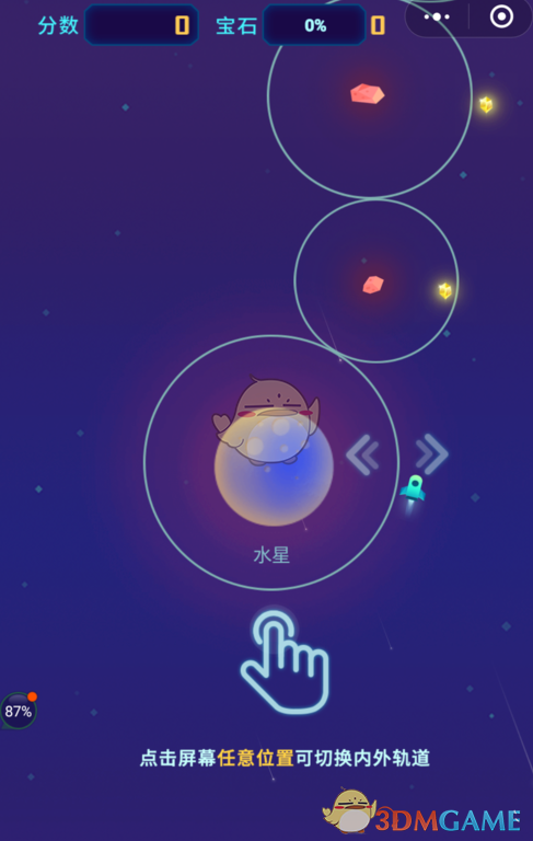 面对工作上问题，第一反应不是去思索措施和分析原因，而是抵触和焦虑，这是为什么？该怎么改善？