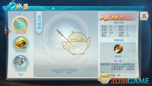 裁裁裁！特朗普政府“裁员刀”挥向药管局