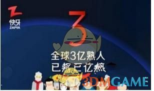 韩安冉妈妈承认不关心韩安冉