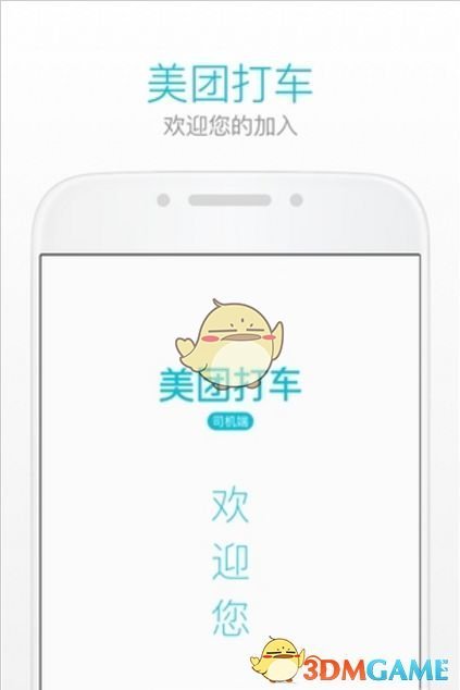 斯瓦泰克0比2柯林斯