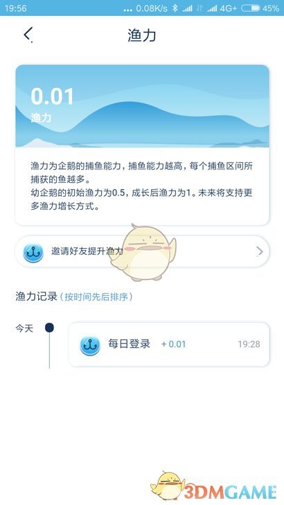 华妃只认第一学历