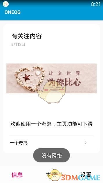 底层人的命运：平时打工，战时打仗；盛世牛马，乱世炮灰