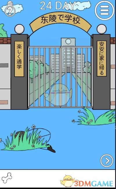 马斯克再次揭露惊天秘密，已做好牺牲准备！