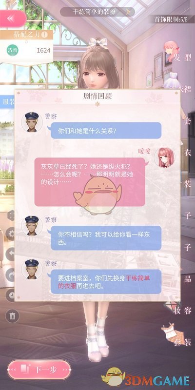 有哪些让数学人和化学人都沉默的言论？）