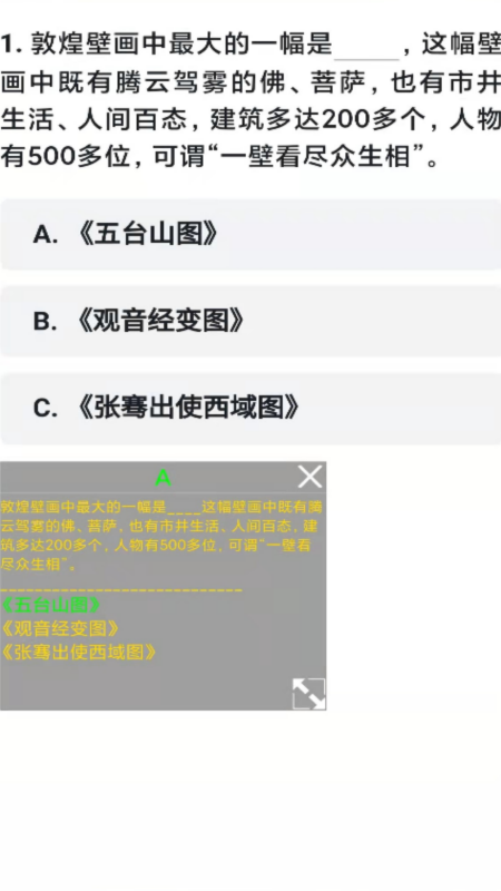 DeepSeek之后，国产芯片立功，AI训练成本再“打八折”