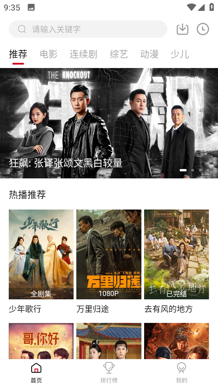 从你的经历来看，中国最宜居的城市或者地区是哪里？