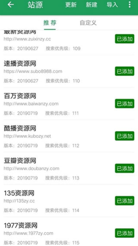 一周外盘头条|大摩改口唱多中国股市 特朗普称美国是“腐败国家” 现货金价突破2954美元 英特尔被传将拆分