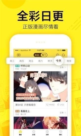 日本首相供奉靖国神社 中方严正交涉