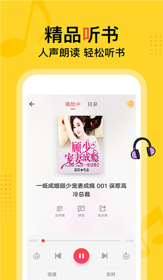 2025年2月26日涨停板早知道：七大利好有望发酵