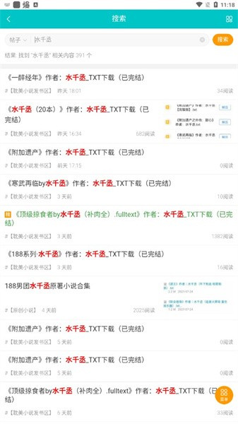 孩子: 妈妈，上学能不能实行 8 小时学习制? 我太累了，作为家长，你会怎么回答?