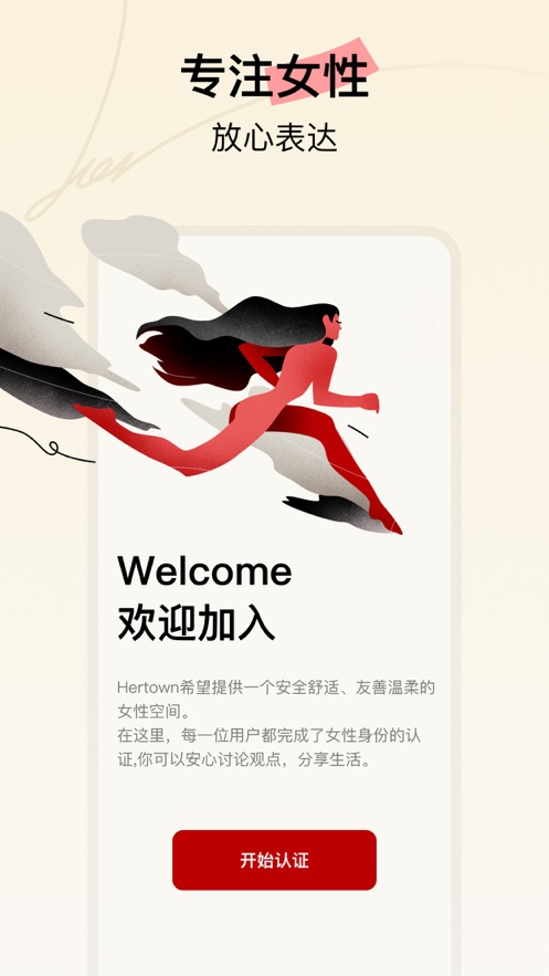 WTA 1000 马德里站，郑钦文 0:2 波塔波娃止步女单第二轮，为何近期郑钦文表现低迷？