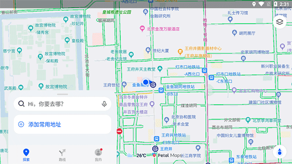 文旅局长五一亲自带团