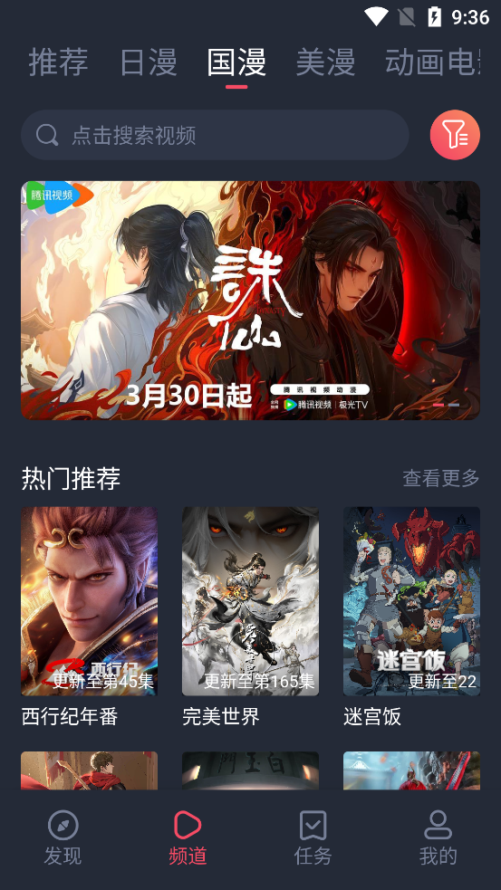 王一博华表奖小王子造型花絮