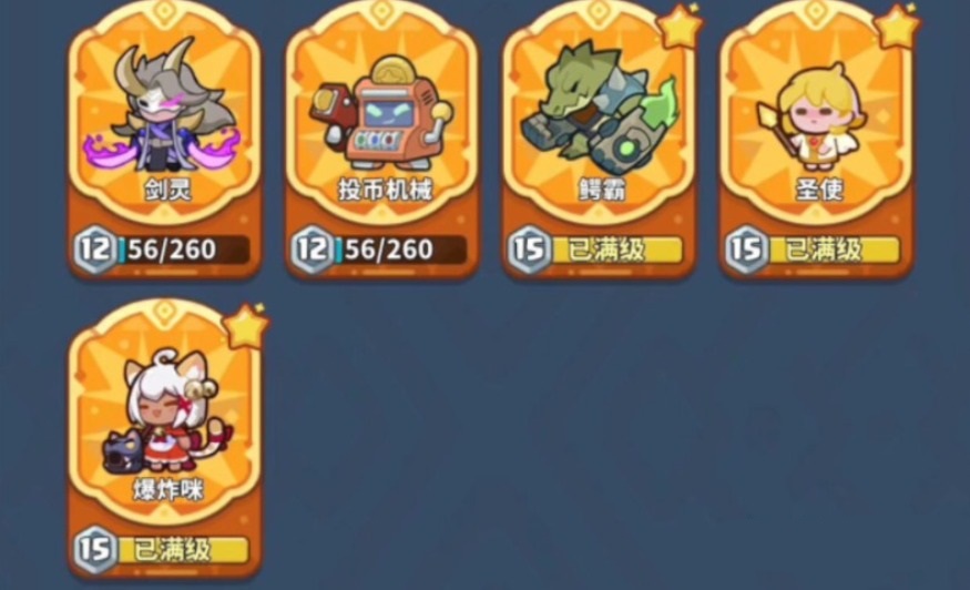 孔雪儿杨仕泽新剧变结婚搭子）